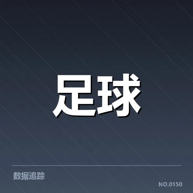 美洲杯裁判争议：赛事公正性，美洲杯裁判争议的起因和背景