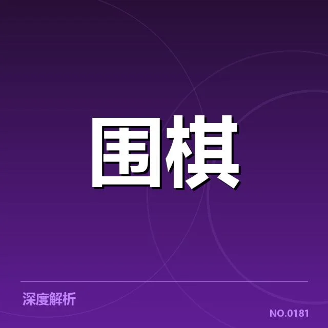 体育产业版权价值波动:行业盈利模式存在哪些隐忧