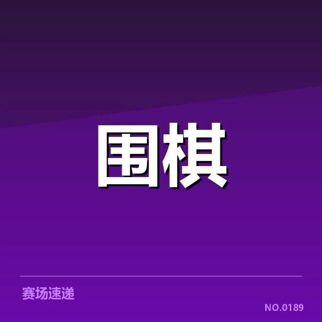 核心赛事版权确凿数据汇总