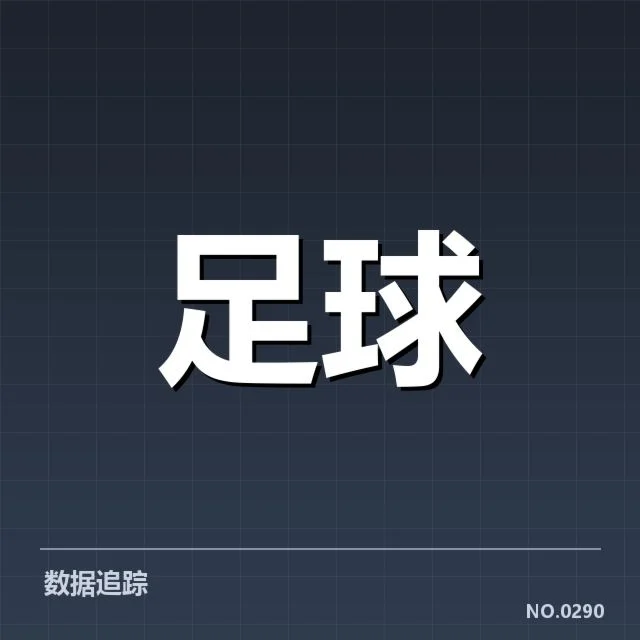 英超防线稳定性:曼联防守表现如何凸显问题