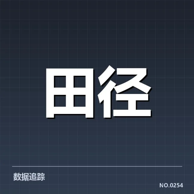 东京马拉松冲刺：男子马拉松冲刺能力提升路径分析