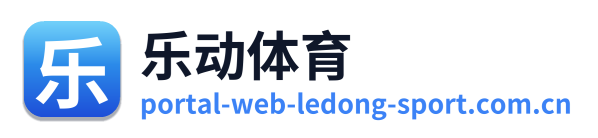 乐动体育